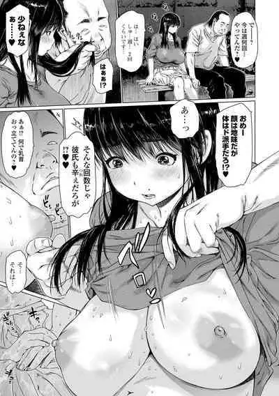 Mesu Shiko
