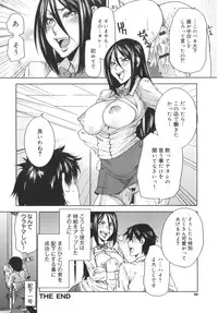 [Ooshima Ryou] Mix Love Juice