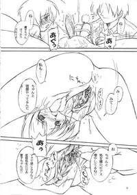 (C67) [OHTADO (Oota Takeshi)] Futahen 2 ～ Futaritomo Hen ni Nacchau! ～ (Futakoi)