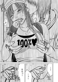 [Crimson (Carmine)] Virgin Train Soushuuhen ~First Volume~