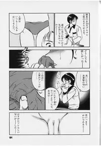 [Maakou] Sweet Pain Vol.2