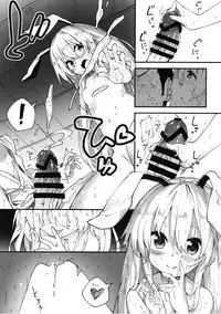 (C92) [Dot Eito (Sawayaka Samehada)] Reisen-chan to Sukebe Suru Hon (Touhou Project)