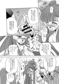 (C77) [Karutagura (Kugami Angning)] ARCANUMS Anya Soushuuhen (Mahou Sensei Negima!)