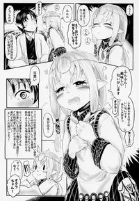 [Toadstool Factory (Mimic)] Aigan Youdo 4