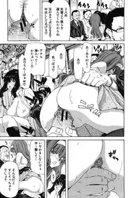 COMIC Shingeki 2008-06