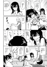 [Phantom] Toshiue Kanojo ni Mitsunure Lesson - Filthy Lesson for the Elder Lover [Digital]