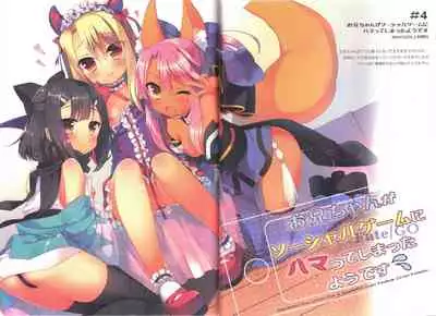 (C92) [23.4do (Ichiri)] Prisma Collection (Fate/kaleid liner Prisma Illya) [Chinese]