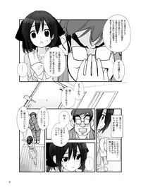 [Rokumonsen (Tamahagane)] Roshutsu Shoujo Itan 5 Hen [Digital]