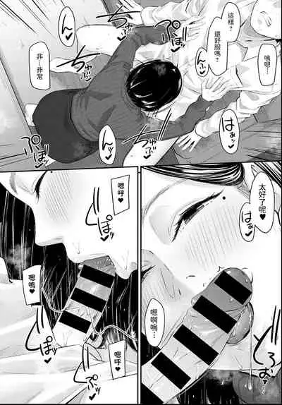 [Densuke] First Attack (COMIC Anthurium 2021-06) [Chinese] [Digital]