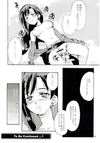(C67) [INOUT (Yori Shiro)] Tifa's Nightmare Vol. 01 (Final Fantasy VII)