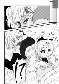 (SC31) [Moon Night Kitten (Kouki Kuu)] Renaiken Bloomer Boueisen (Dra+Koi)