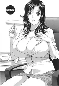 [Hidemaru] Manga no youna Hitozuma to no Hibi - Days with Married Women such as Comics.