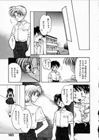 [Usami Wataru] Happy Color