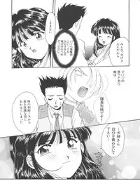 [Anthology] Teigeki Ou (Sakura Wars)