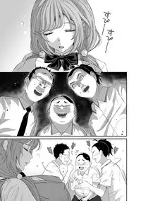 COMIC Ananga Ranga Vol. 23