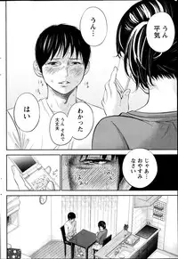 [Shikishiro Konomi] Netoraserare