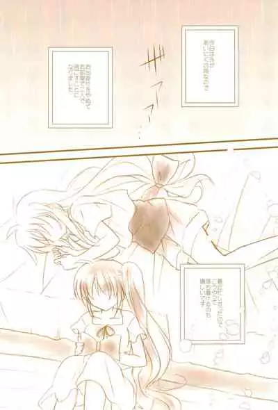 (C89) [Ameiro (Nanashiki)] Love Life -NanoFei nano Sairoku-shuu 3- (Mahou Shoujo Lyrical Nanoha)