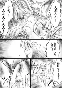 [Dende] "Fushigi Sekai -Mystery World- Nonona 20" ~Nonona vs Inma Ouji Hamajild, Hiun no Jikan Teishi Chijokukan~