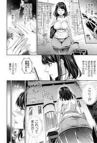 COMIC MILF 2018-08 Vol. 43 [Digital]