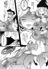 [Koniro Drops (Morishima Kon)] Tadashii Mizu Mahou no Tsukaikata (Magi) [Digital]