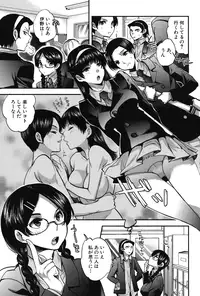 [Jakou Nezumi] Kanojo no Ijou na Hatsujou [Digital]