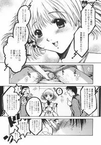 [Nyanko MIC] Mainichi Suki Shite♡ Kanojo to Ore to Imouto no Baai