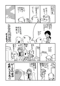 (C90) [ciaociao (Araki Kanao)] Torotoro de Meromero na (Kantai Collection -KanColle-)