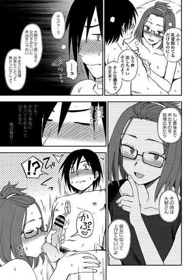 COMIC Penguin Club 2019-10