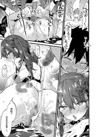[Koniro Drops (Morishima Kon)] Natsuyasumi mo Itoko no Onee-chan ni Asondemoraimashita. [Chinese] [沒有漢化] [Digital]