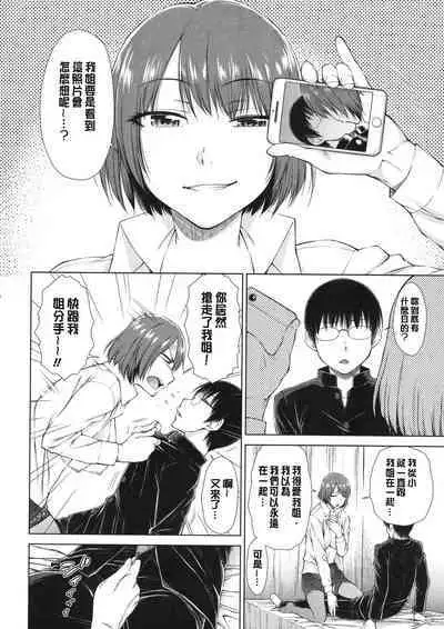 Maru Maru Maru Suki na Boku no Yome ga Onna Kyoushi na Ken - She likes sexual intercourse in wives. | 很喜歡愛愛的我的妻子是女教師事件