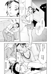 [Chiba Dirou] Are Suki