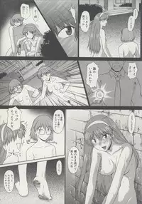 [Murasaki Syu] Zenra de Chokuritsu Hokou