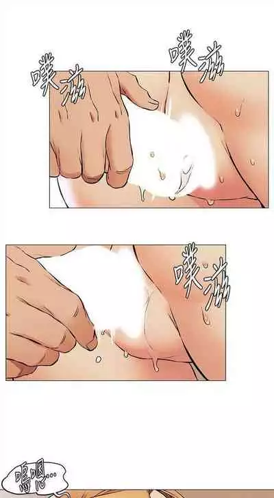 [週五] [洋世 & 經文旗] 衝突 1-104官方中文（連載中）