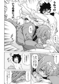 [Kouda Tomohiro] Little LOVERS