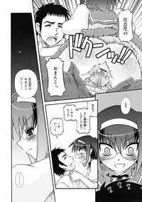 Comic RiN [2009-07] Vol.55