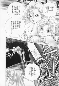 [Cashue] Beljevska no Shiro