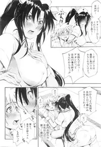 COMIC Mugen Tensei 2016-01