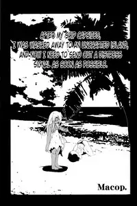 [Anthology] Shounen Shikou 21 - Yanchakko Special Complete [English] [Saha]