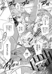 [Drill Murata] Devil na Cherry Kanzenban [Digital]