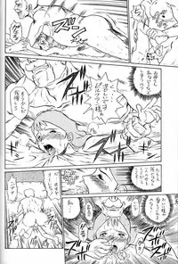 (C51) [Munchen Graph (Various)] Hara Hara Dokei Final Calpis Theater 7:30 (Various)
