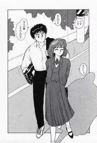 [Yui Toshiki] Misty Girl