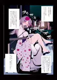 (COMIC1☆9) [Beni Jake Soran (prhs)] Ooi ga "Teitoku Senyou Onaho" Atsukaisareru Bon (Kantai Collection -KanColle-)
