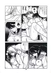 [Miyanishi Kazuaki] Watashi ga Koishita Otakky