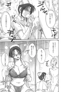 Action Pizazz Cgumi 2015-02