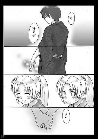 (Sankuri 37)[Kichinto Tonchik (Satoru Tadano, Maito Shigauchi)] Natsu Yasumi (Higurashi No Naku Koro Ni)