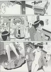 [Murasaki Syu] Zenra de Chokuritsu Hokou