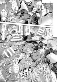 [Anthology] Bessatsu Comic Unreal Taimanin Asagi Kessen Arena Hen