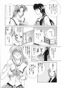 [Anthology] Ryouseiguyuu Androgynous vol 2