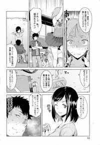 ANGEL Club 2016-07