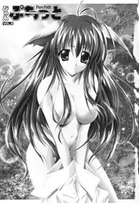 [Anthology] Pure Petit Vol. 6